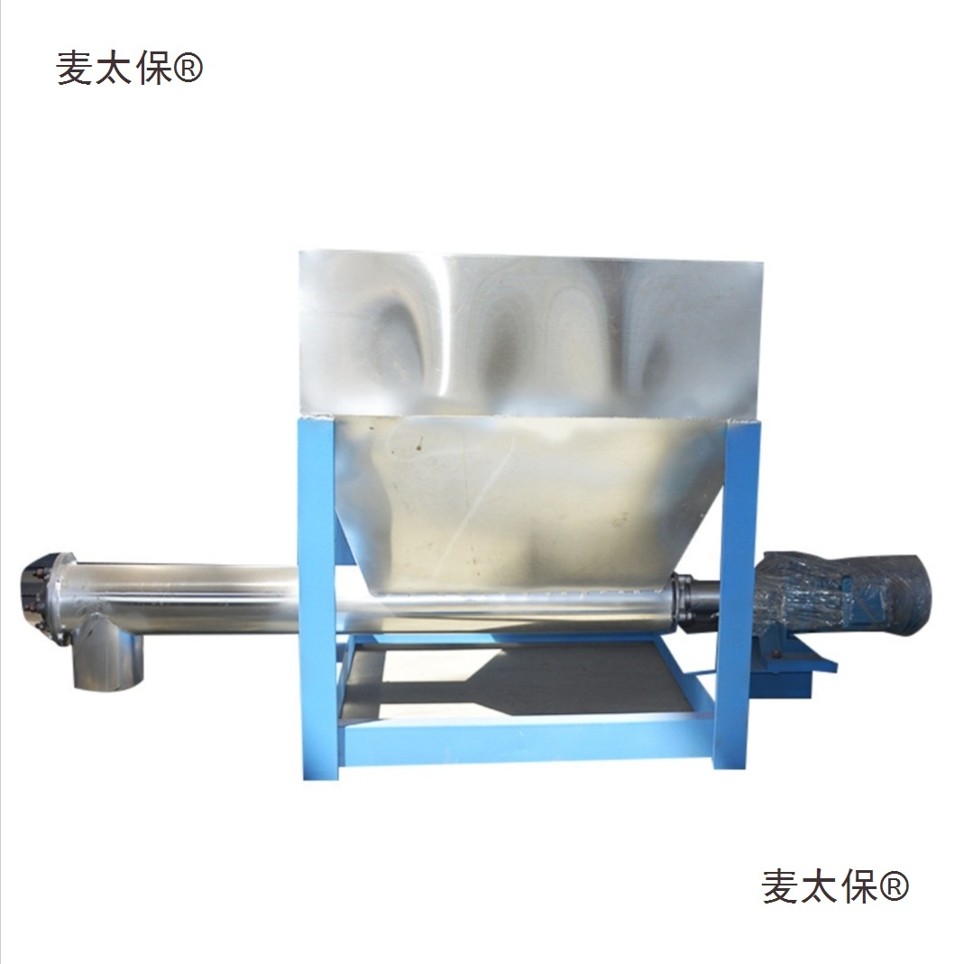 J8 Sheet Material Powder Calcium Feeder Powder Machine Screw Machine Powder Filling Machine Color Masterbatch Manufacturer Direct Sales from Metabo