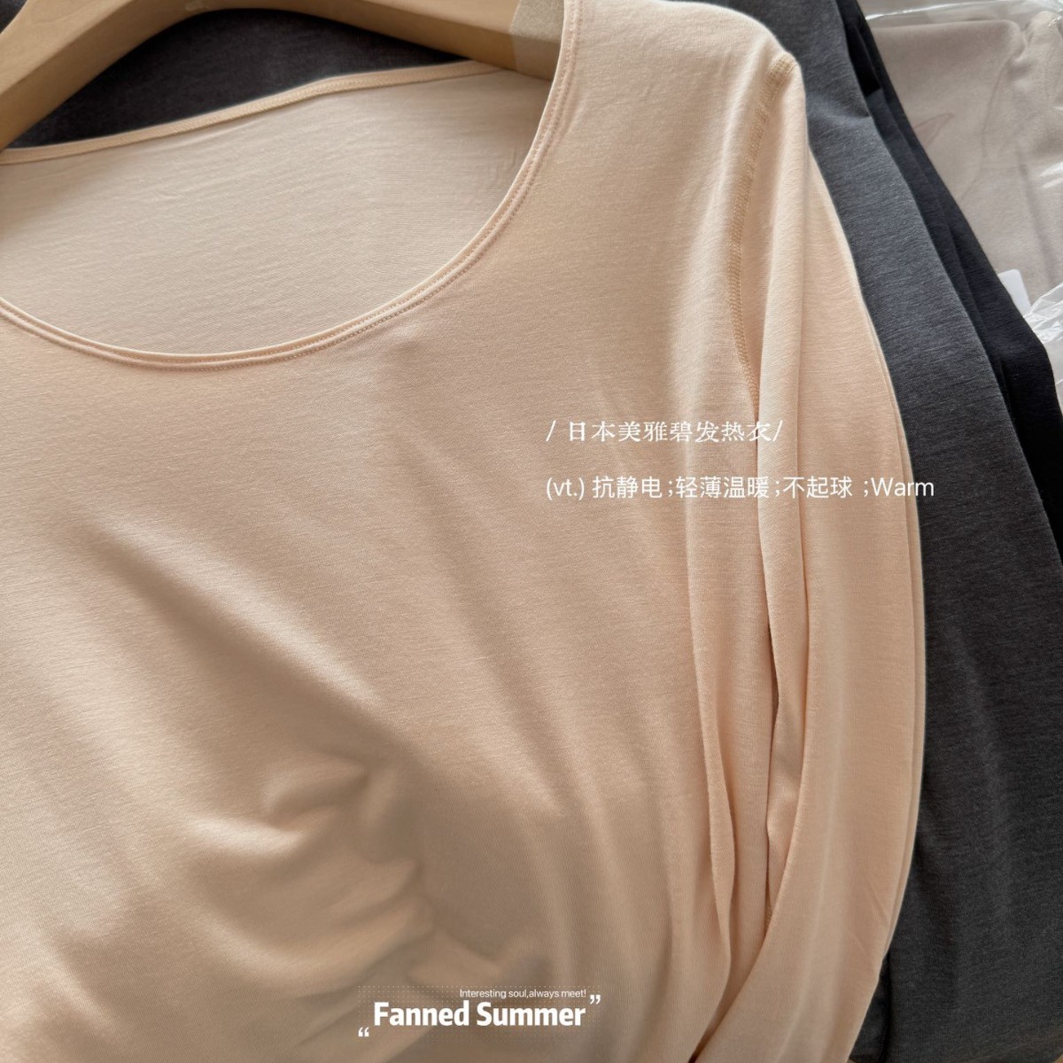 Exported to Island Countries, Meiyabi Thermal Clothing, Constant Temperature Skin Beauty Clothing, Couple's Bottoming Shirt, Warm, Anti-Pilling, Anti-Static