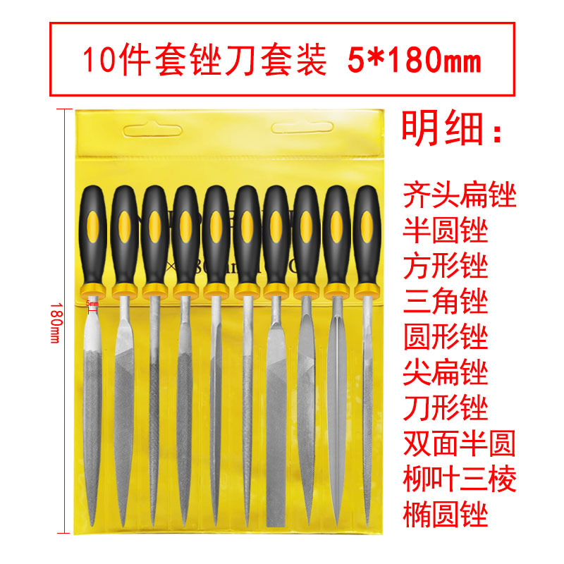 Double color handle assorted file knife woodworking polishing small file 10-piece set file flat triangular semicircular file factory wholesale