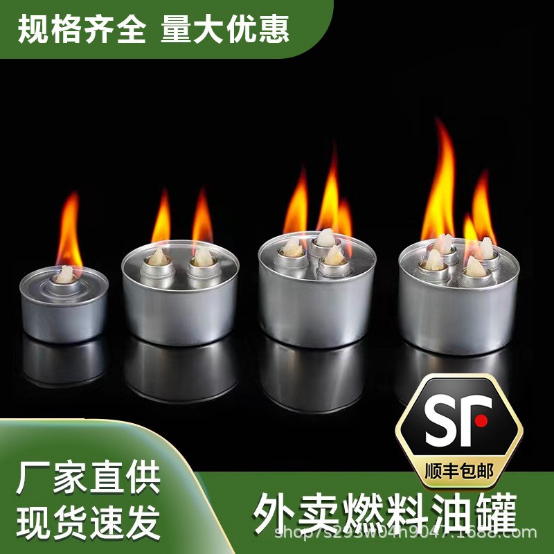 [Домашний] Одноразовый бак экологически чистого топлива для горячего горшка, минеральное масло, топливо на вынос, для outdoor