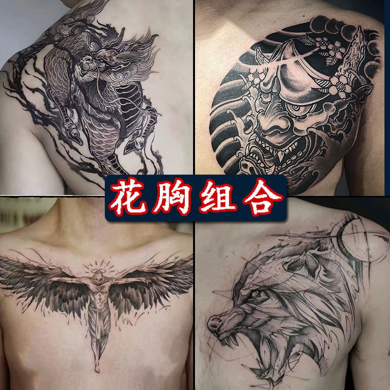 Herbal Tattoo Stickers Are Realistic, Long-Lasting, Non-Reflective, Cherry Blossom Flower Arm, Koi Flower Arm, Nightclub Semi-Permanent Old Traditional Flower Arm