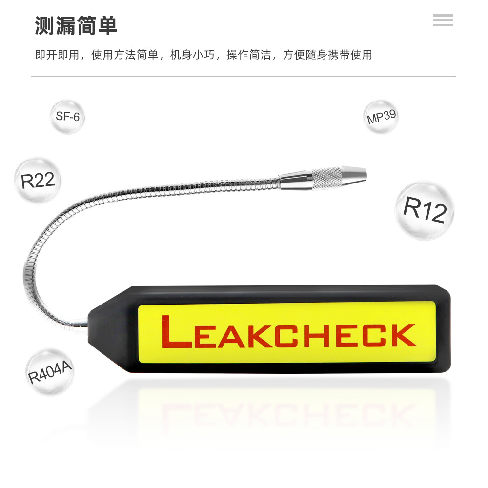 WJL-6000 car freon leak detector electronic halogen refrigerant air conditioning refrigerant halogen gas detector