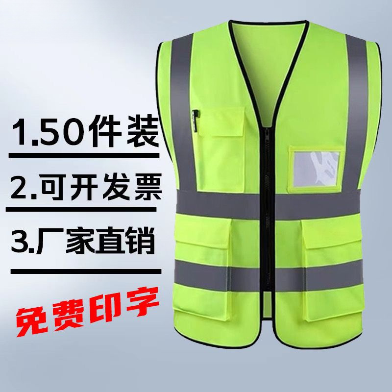 Светоотражающий жилет для безопасности на строительных площадках