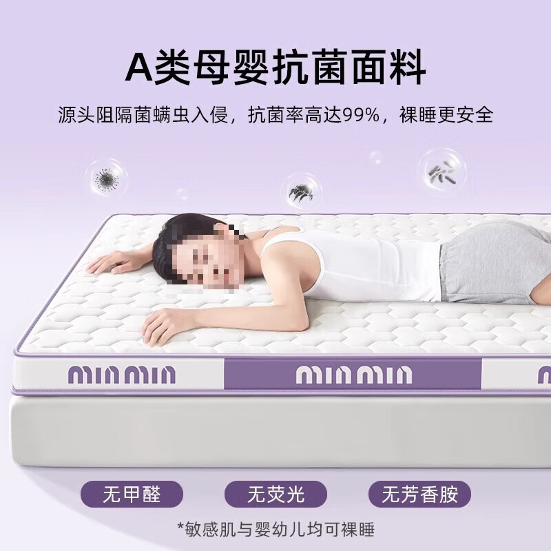 Latex Mattress 1.5X 2m Mattress 10cm Thick Memory Foam Mattress Cushion Simmons Home Single or Double Bed