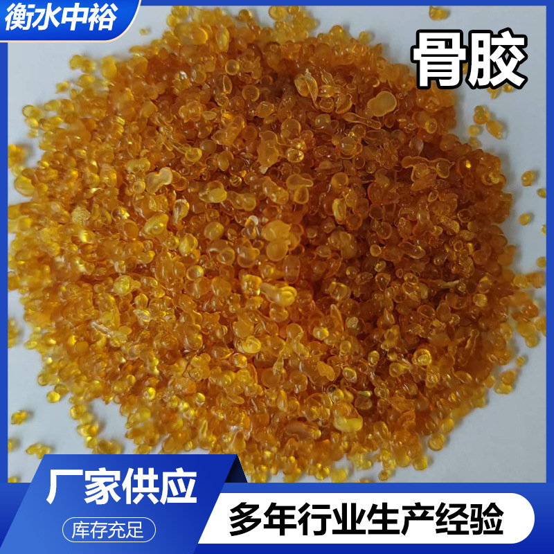 Индивидуальный гранулированный костный клей, промышленный шлифовальный круг, текстильная плавка, полировка, гранулированный костный клей из коровьих костей, животный клей