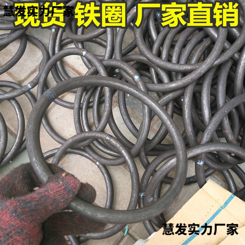 Железное кольцо, стальное кольцо, U-образный стальной прут, большое железное кольцо, оцинкованное овальное кольцо, пустое O-образное кольцо на заказ