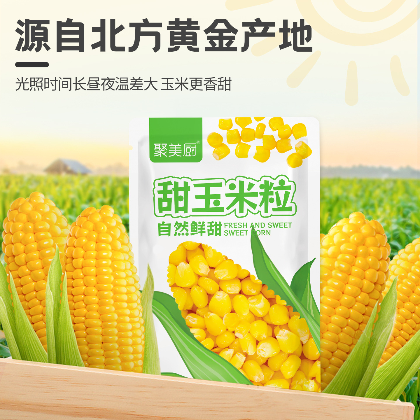 Sweet Corn Kernels in Small Packages, Ready-To-Eat, No-Cook Meal Replacement, Sweet and Waxy, Low-Fat, Fresh and Sweet Corn, Vacuum-Packed Wholesale