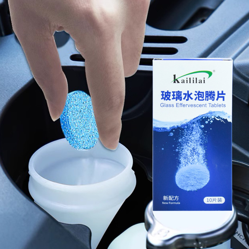 Car effervescent tablets glass water effervescent tablets car solid wiper essence cleaning shellac oil film strong decontamination anti-freezing