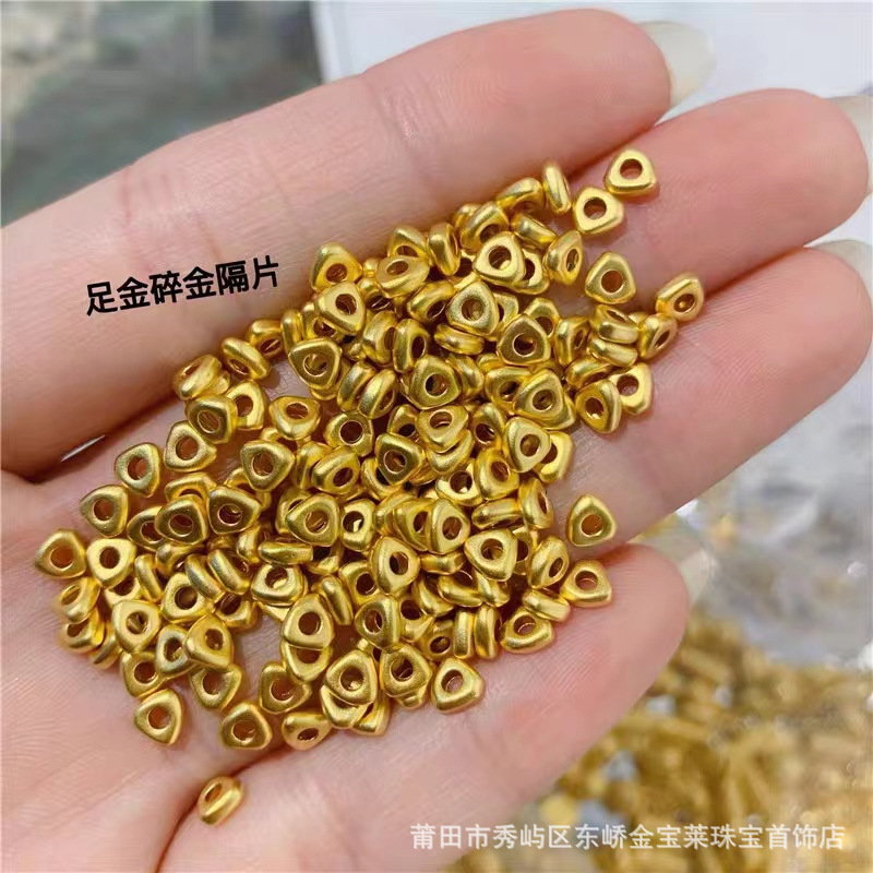 3D hard gold 999 gold triangle spacer broken gold spacer bracelet beads DIY pure gold men's and women's accessories