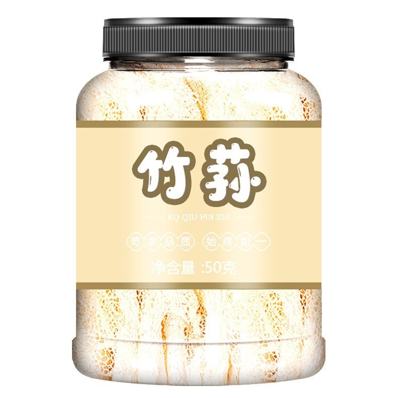 Dried Bamboo Fungus Non-500G Special Grade Wild Natural Bamboo Fungus Self-Produced and Sold Edible Mushroom Specialty 2024 New Goods