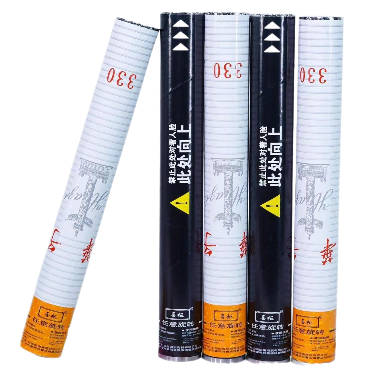 Hand-wrung salute bar live room fireworks tube hand-wrung fireworks tube huanzi fireworks tube fireworks tube net red fireworks tube