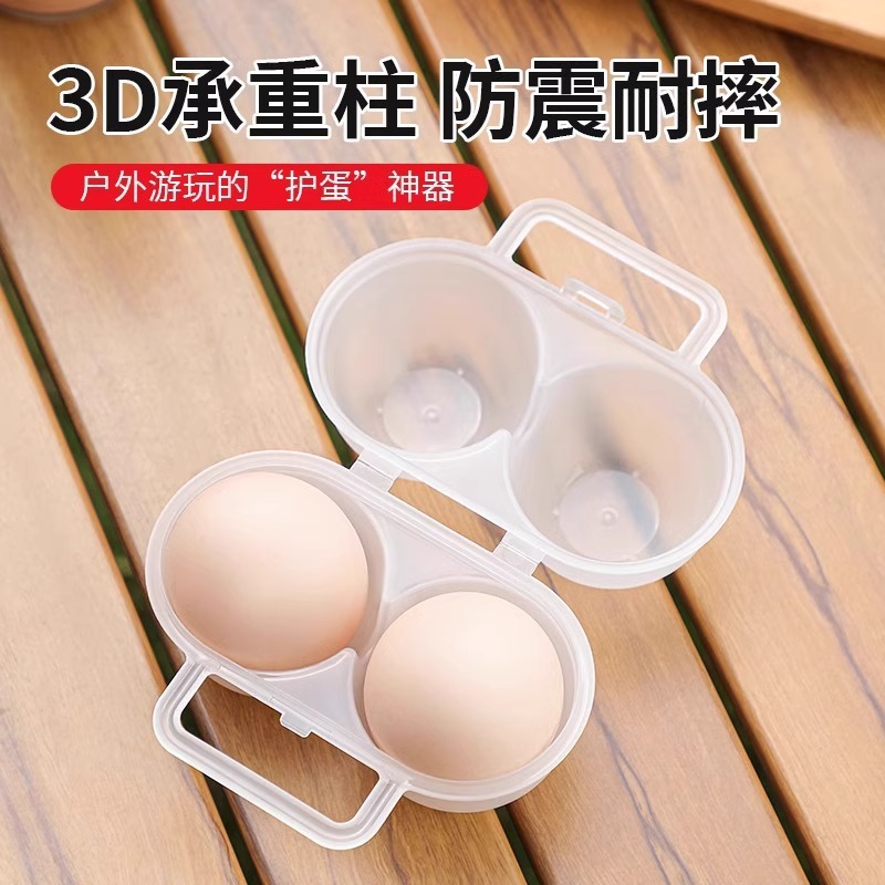 Outdoor Travel Egg Protection Box Egg Storage Box Portable Plastic Egg Shockproof Egg Box with Lid