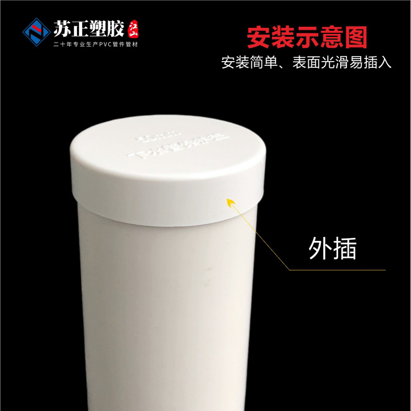 Pvc pipe cap plug 110 pipe cover 50 thickened sewer pipe protection cover 114 165 steel pipe line tube plug cover