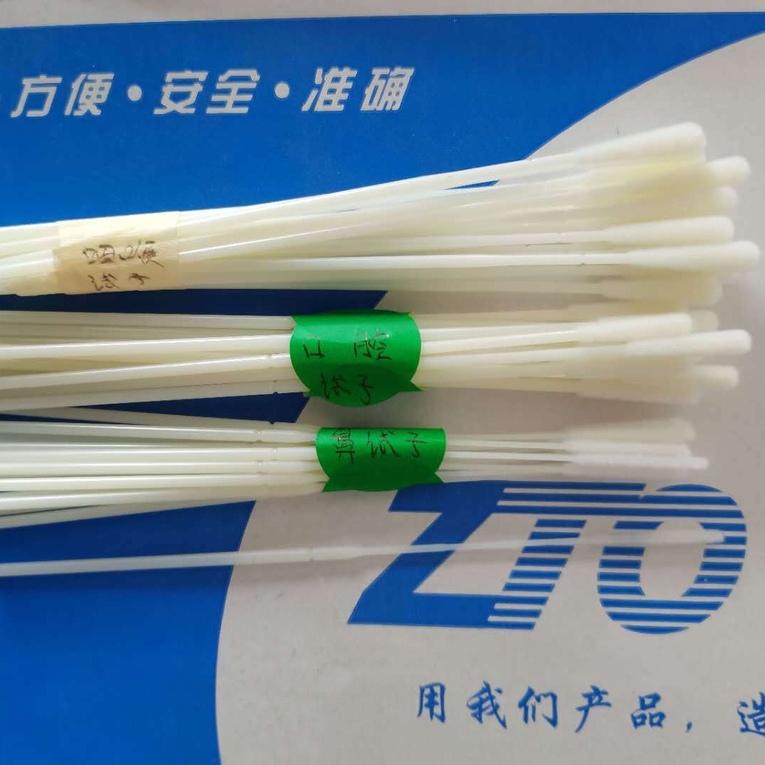 Disposable Sterile Throat Swab (Export Check Throat)