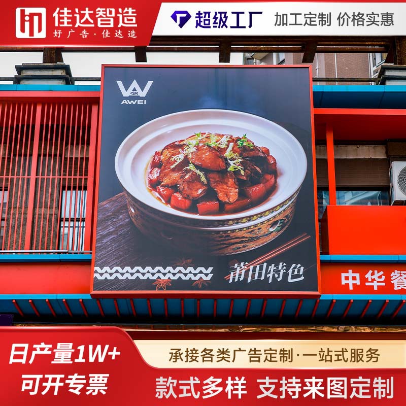 Рекламный баннер высокой четкости, ткань с распылительной окраской, фоновая сцена 520, легкая ткань для внутреннего и наружного использования, защищенная от солнца и воды, ткань с ножевыми царапинами для ограждений