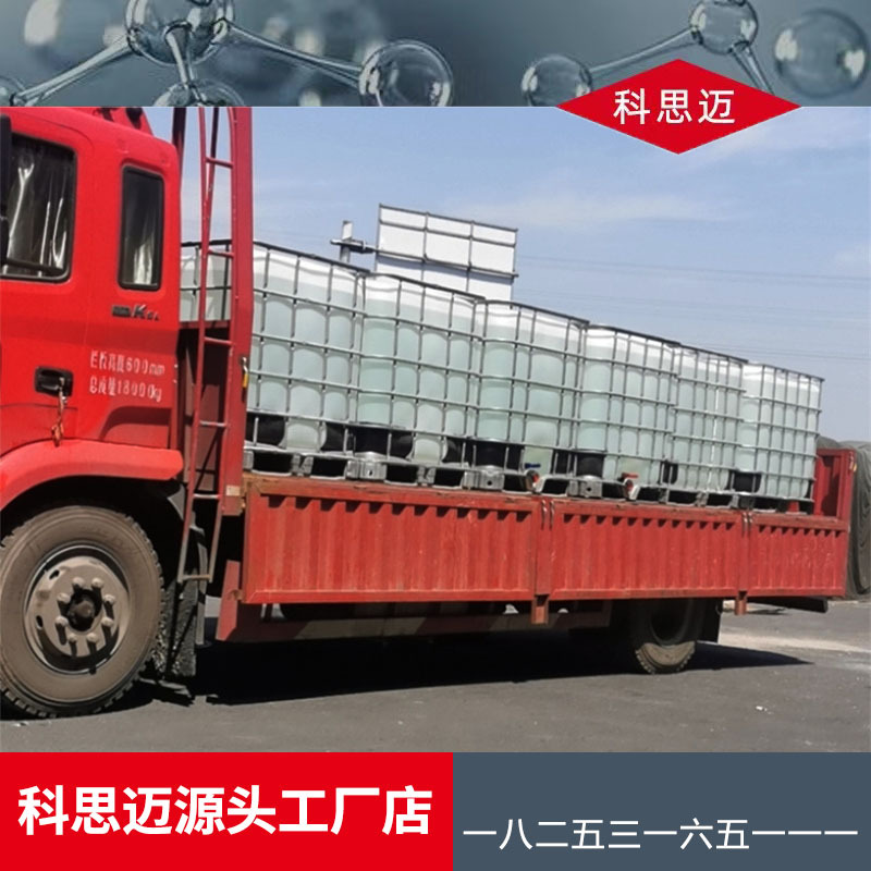 Manufacturers in stock supply curing agent t31 anti-corrosion pouring high temperature resistant epoxy flooring epoxy resin t31 curing agent