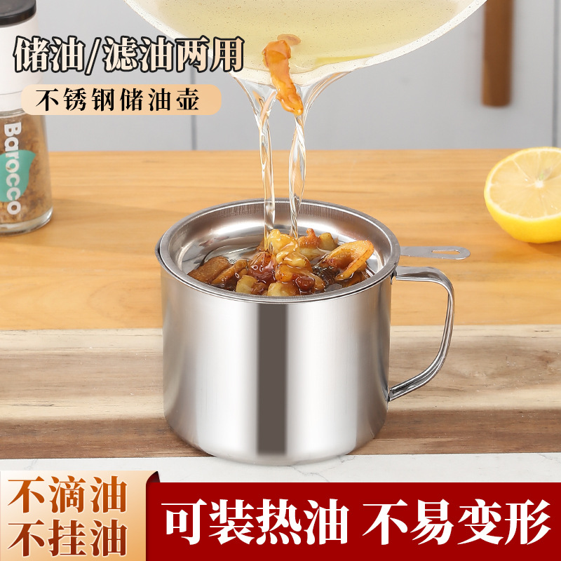 Stainless Steel Oil Pot with Lid Household Kitchen Filter Large Capacity Residue Filter Oil Storage Pork Residue Filter Oil Cup Oil Bottle