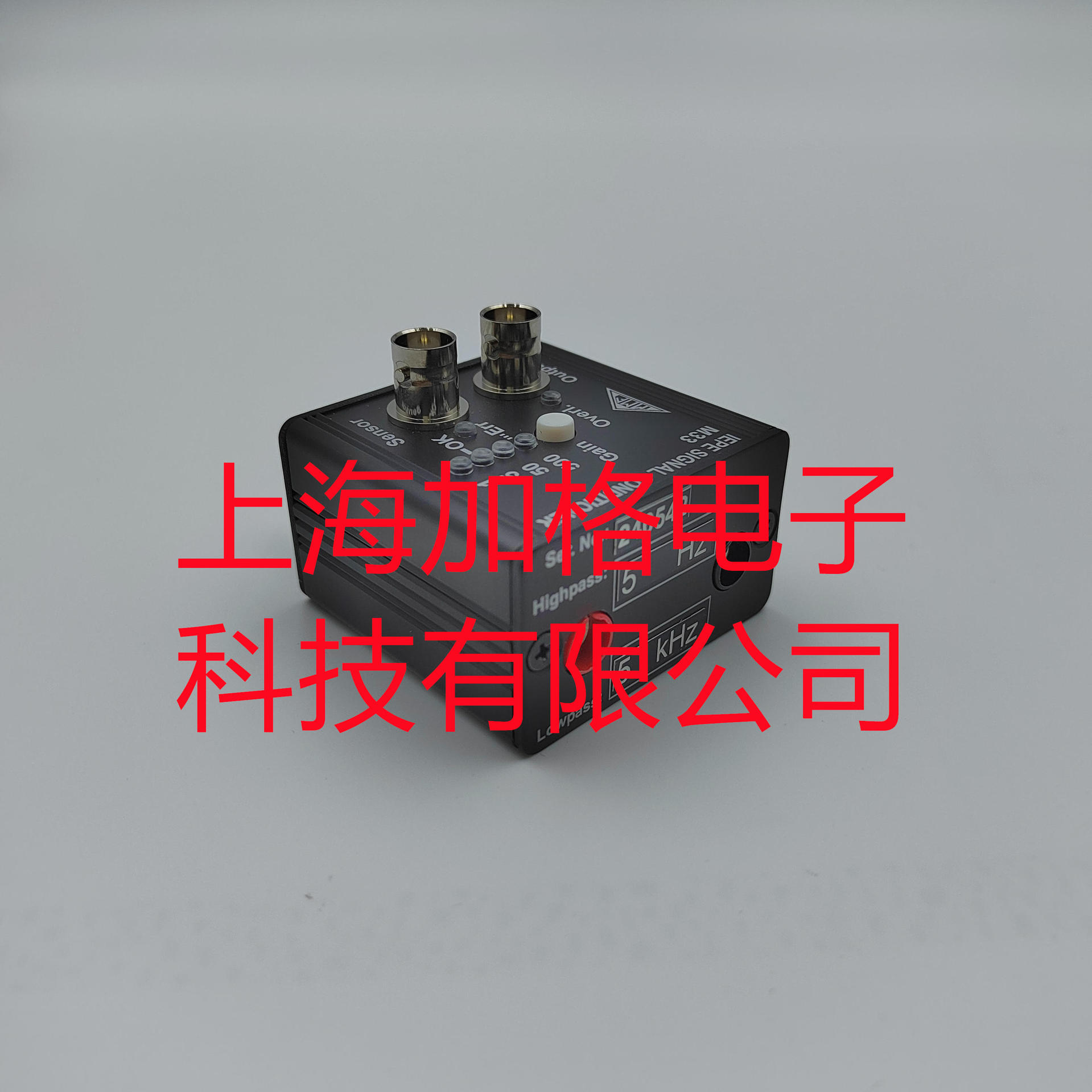 German Mmf Amplifier M33 Distribution System Amplifier