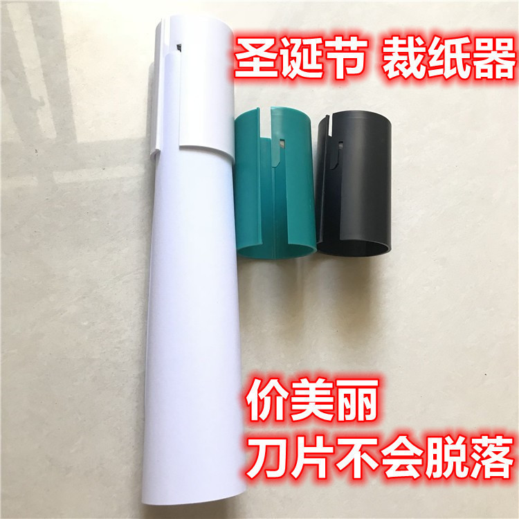 Cross-border foreign trade explosions new WrappingPaperCutter cylinder paper cutter cutting