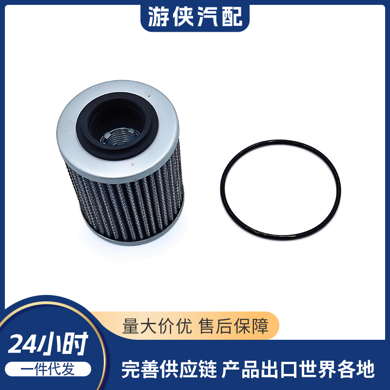 Oil Filter Two Piece Set Tj-B-133-2 Ski-Doo 420956124