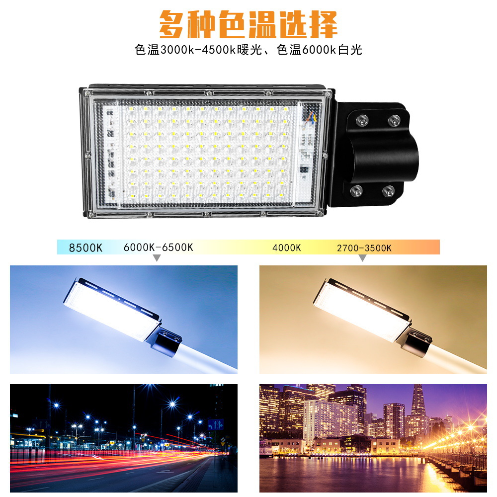 LED road lighting outdoor waterproof garden lights integrated new rural aisle lighting street lights 100W highlight