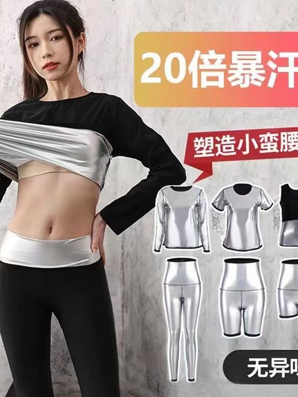 Cross-border Sweat Suit suit Sports Sweat Pants Five-point Sweat Pants Sweat Pants Women's Running Fitness Yoga Pants