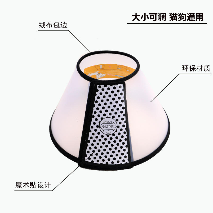 Elizabeth Ring Cat Dog Collar Pet Anti-bite Ring Anti-scratch Collar Dog Bathing Beauty Ring Pet Supplies