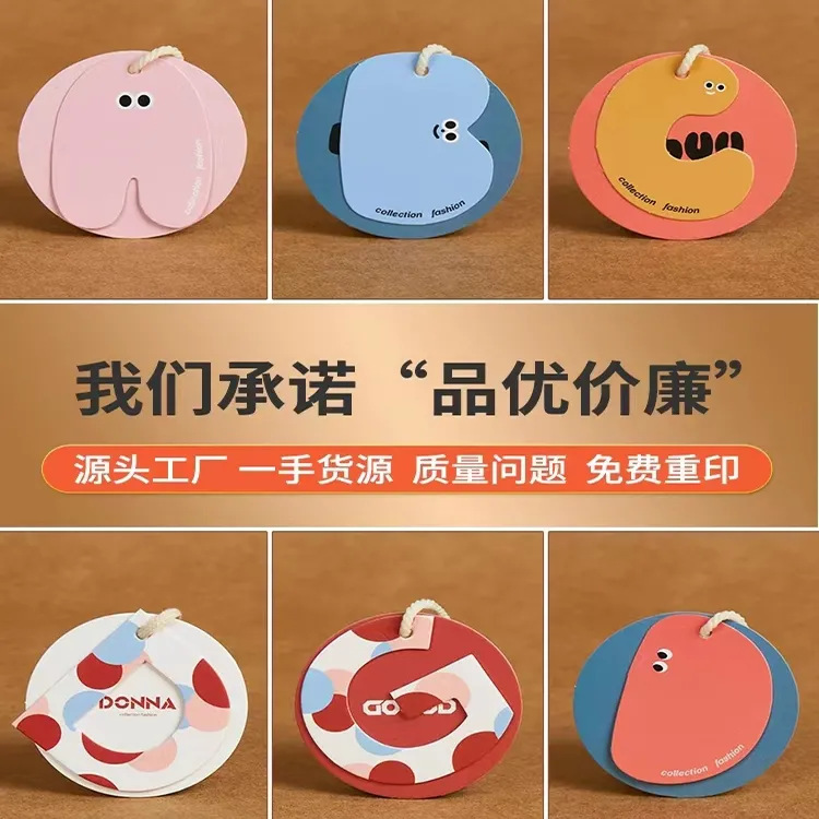 Customized High-End Men's and Women's Clothing Hang Tags, Custom-Made Materials, Custom-Made Black Card Kraft Paper Hanging Tags