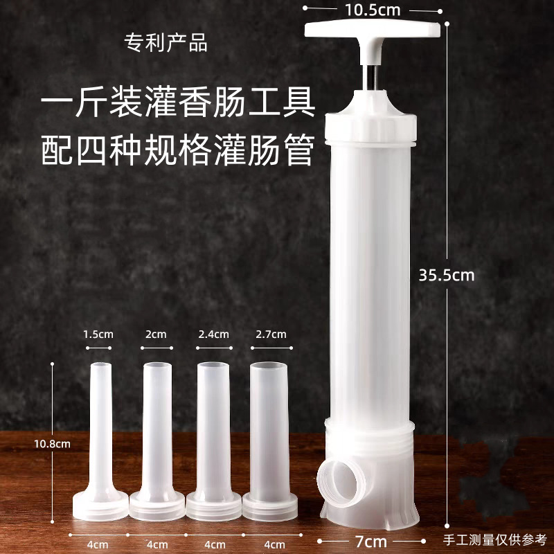 Ручной набор для колбас, пластиковый инструмент для заполнения