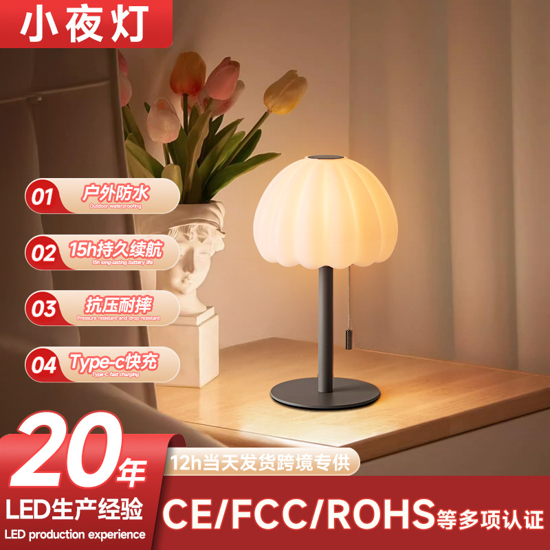 Новая многофункциональная маленькая настольная лампа в ретро стиле, переключатель с вытяжкой, верхний сенсорный переключатель, высококачественная настольная лампа