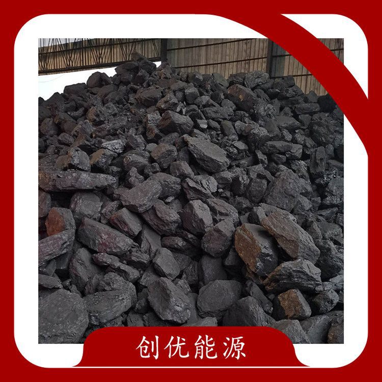 Coal Powder Heavy Tank Semi-Trailer Transport Coal Powder Heat Value High Low Ash Low Sulfur Low Moisture