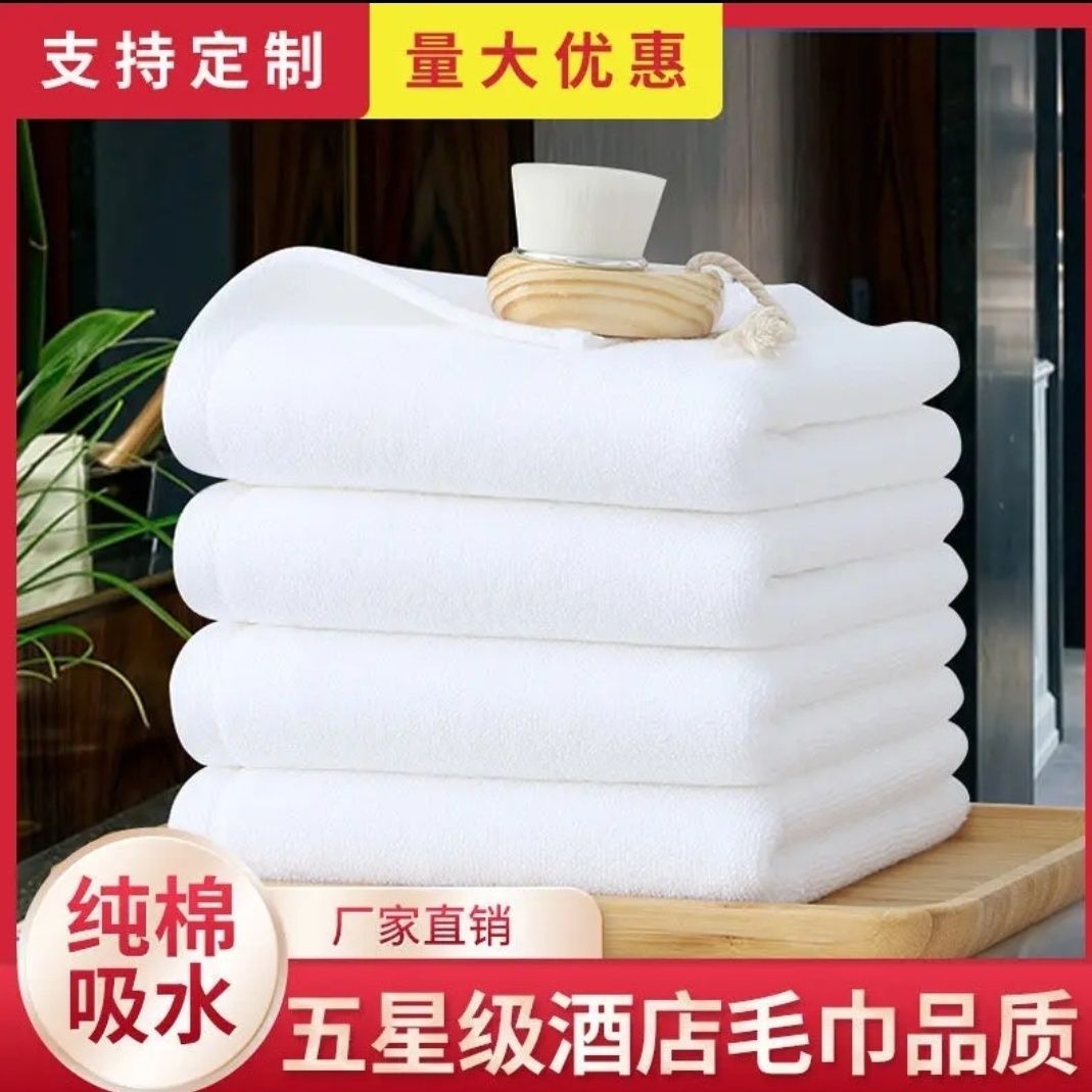 White Towels Wholesale for Hotels and Guesthouses, Thick Towels for Beauty Salons and Bathing, White Embroidered Bath Towels, Factory Supply Chain Wholesale