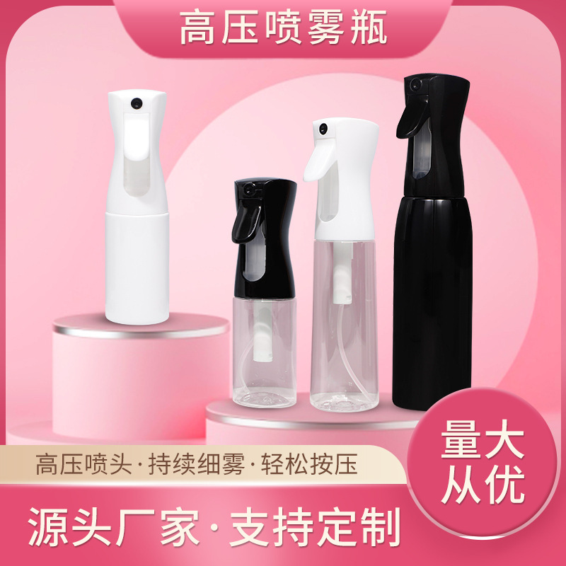Бутылка для распыления с высоким давлением, дезинфекция алкоголем, увлажнение макияжа, разбавление, мелкий туман, маленькая бутылка для распыления, ультратонкое распыление