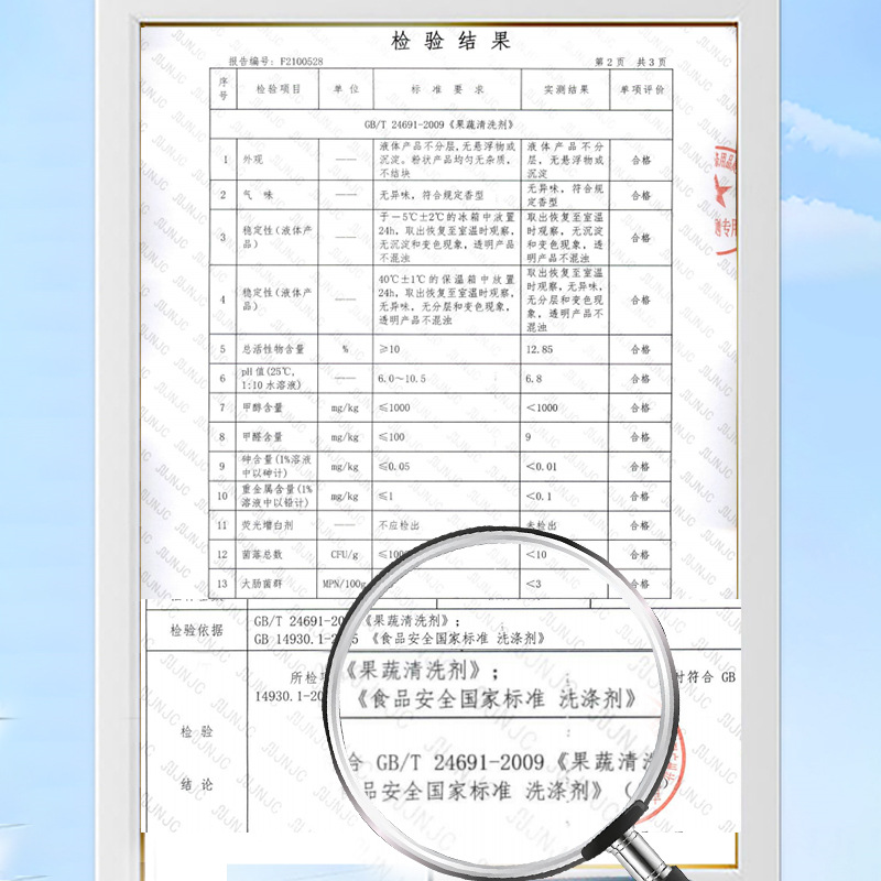 Class A standard baby bottle cleaner wholesale baby nipple cleaner tableware fruit and vegetable net cleaning decontamination