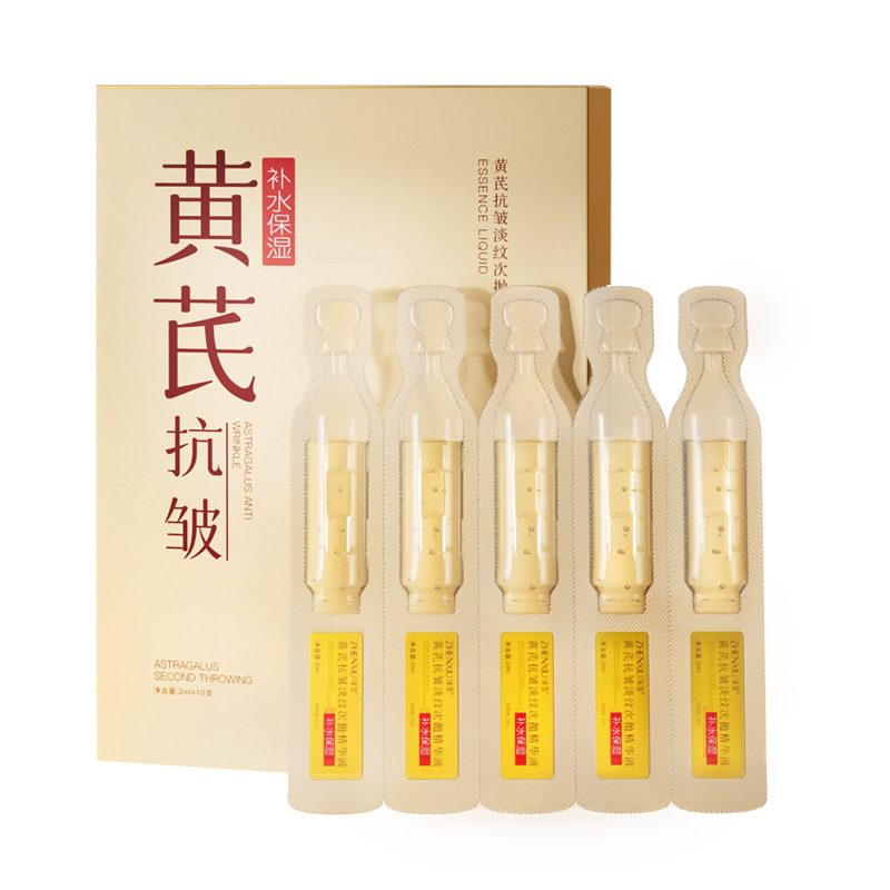 Zhenxi Astragalus Anti-Wrinkle Lightening Second-Pulse Essence Firms and Diminishes Fine Lines Improves Darkness Refreshing Non-Sticky Original Solution