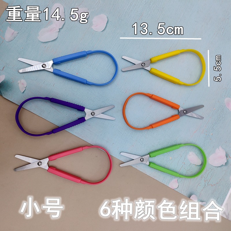 Cross-border supply automatic ring elastic scissors spot multi-color set large small tool ring scissors
