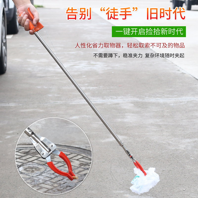 Garbage clip lengthened stainless steel sanitation clip household pickup aluminum alloy garbage picking pliers long handle garbage clip