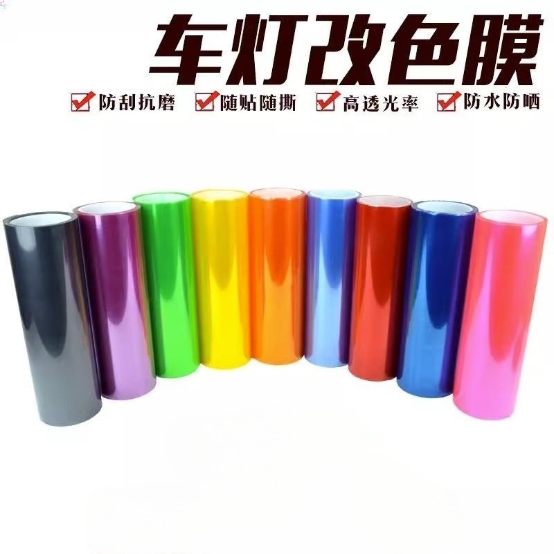 Пленка для изменения цвета фар автомобиля, прозрачная затемненная пленка, пленка для стоп-сигнала, заднего света, антивандальная пленка для изменения цвета, пленка для мотоциклетного света