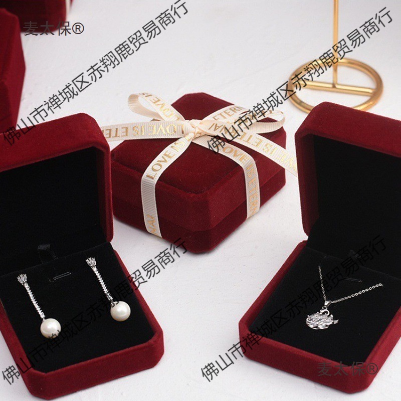 Burgundy Red Retro Velvet Jewelry Box Jewelry Box Jewelry Packaging Box Necklace Earrings Bracelet Ring