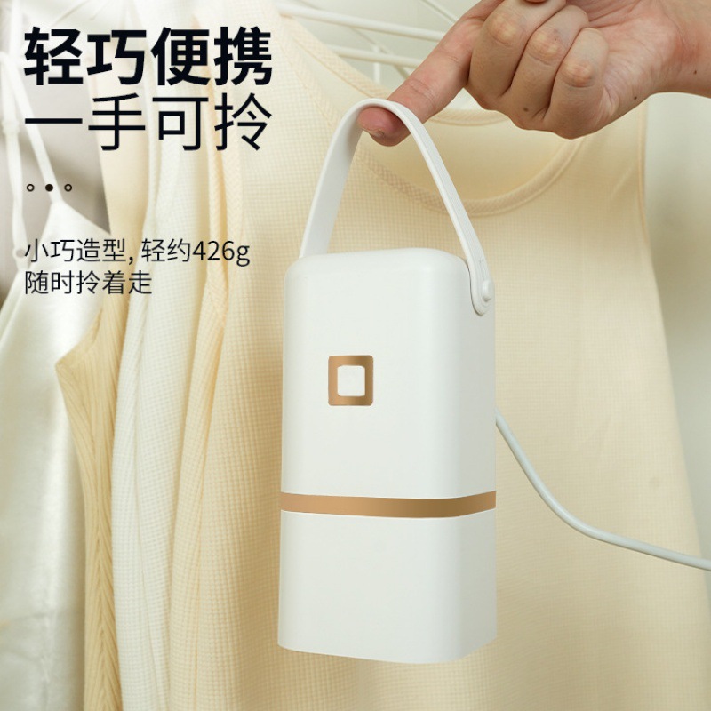 Portable Travel Dryer Foldable Household Drying Clothes Artifact Dormitory Baby Clothes Dryer Dormitory Small