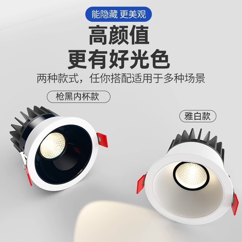 Full Spectrum 98 Display No Main Lamp Deep Anti-glare Embedded Spotlight Narrow Border Background Wall No Blue Light Hill Wash Wall