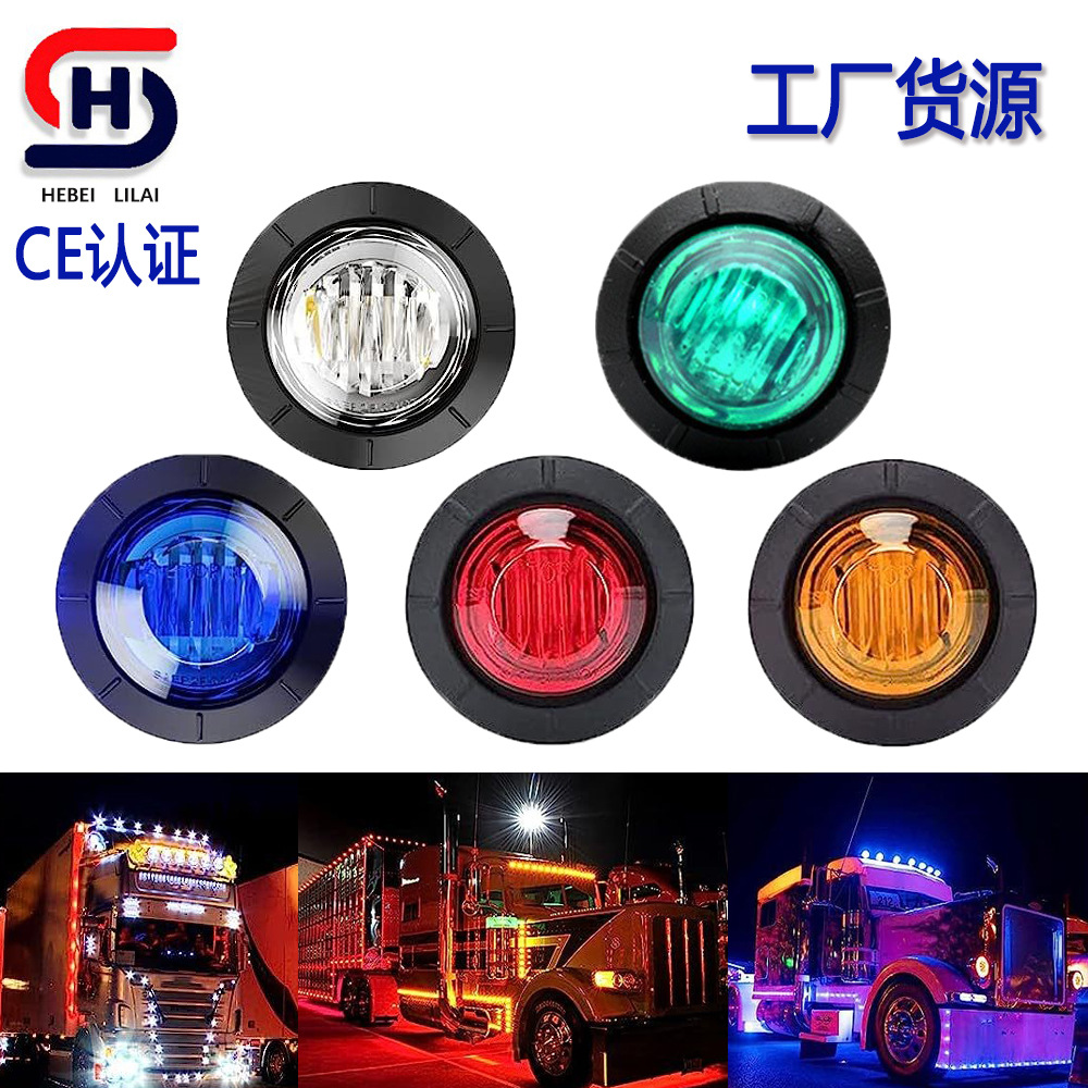 Светодиодный указатель ширины Eagle Eye 12/24V малый круглый свет для грузовиков, боковой свет, сигнал для судна