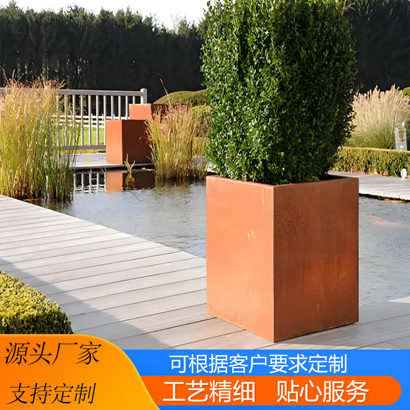 Weather-Resistant Steel Flower Box Planting Pool Manufacturer Processes Movable Rusty Metal Flower Pots Scenic Area Weather-Resistant Steel Flower Box Combination