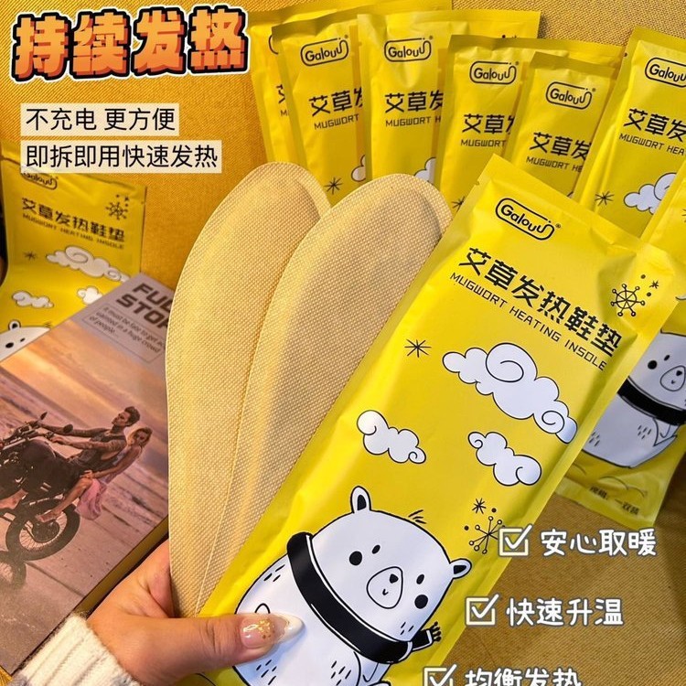 Galouu Мокрица самонагревающиеся стельки 10 пар одноразовые согреватели для ног