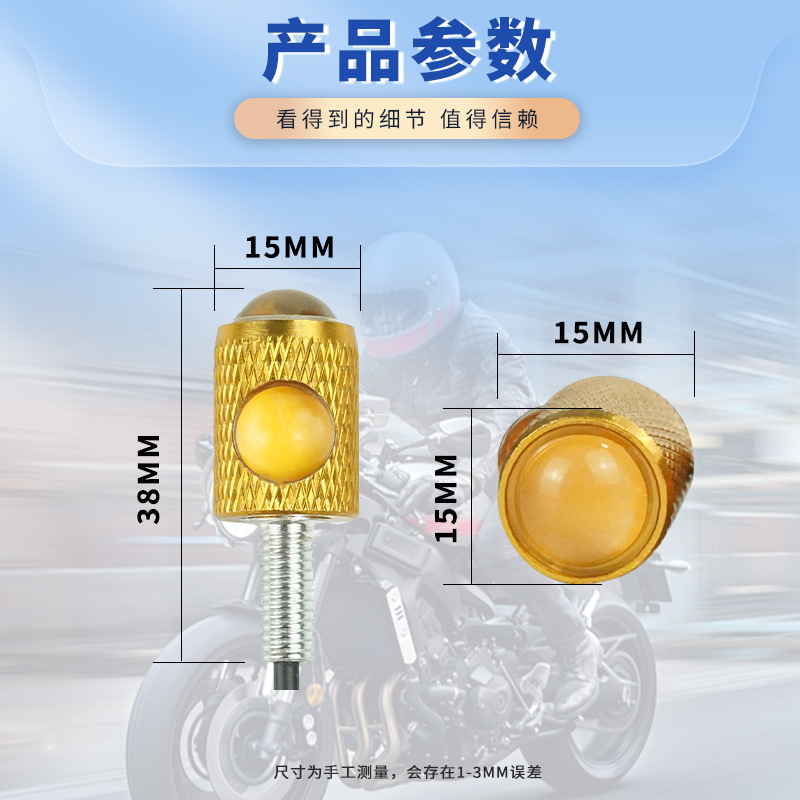 Motorcycle License Plate Light Cross-Border Wholesale Multi-Color Screw Light Tail Light High-Brightness Electric Motorcycle Eagle Eye Light