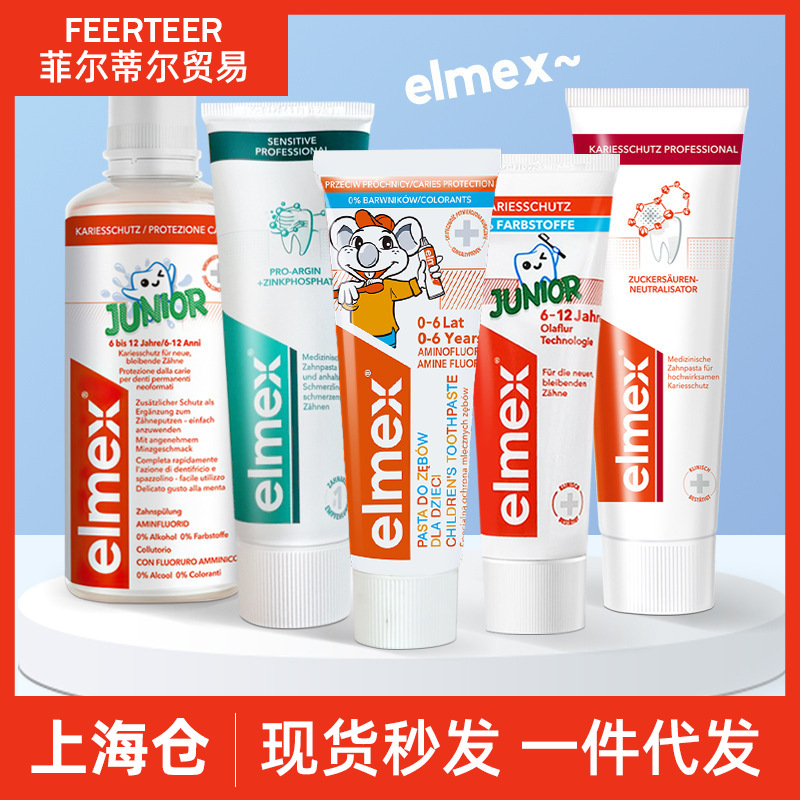 Импортная зубная паста Elmex для детей, противокариесная, 0-6-12 лет