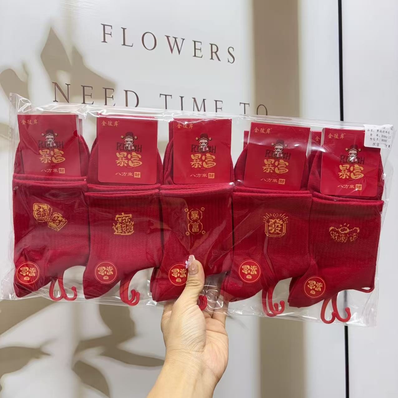 New Autumn and Winter Red Socks for Men and Women, Mid-Calf Cotton Socks, Korean Style Cute Socks, Mid-Calf Socks with Bows, Autumn and Winter Zodiac Year