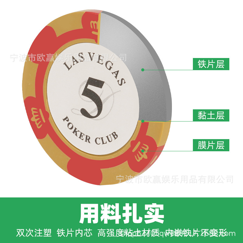 Crown clay chips for chips mahjong Texas Poker special chips chess and card room entertainment plastic token reward card