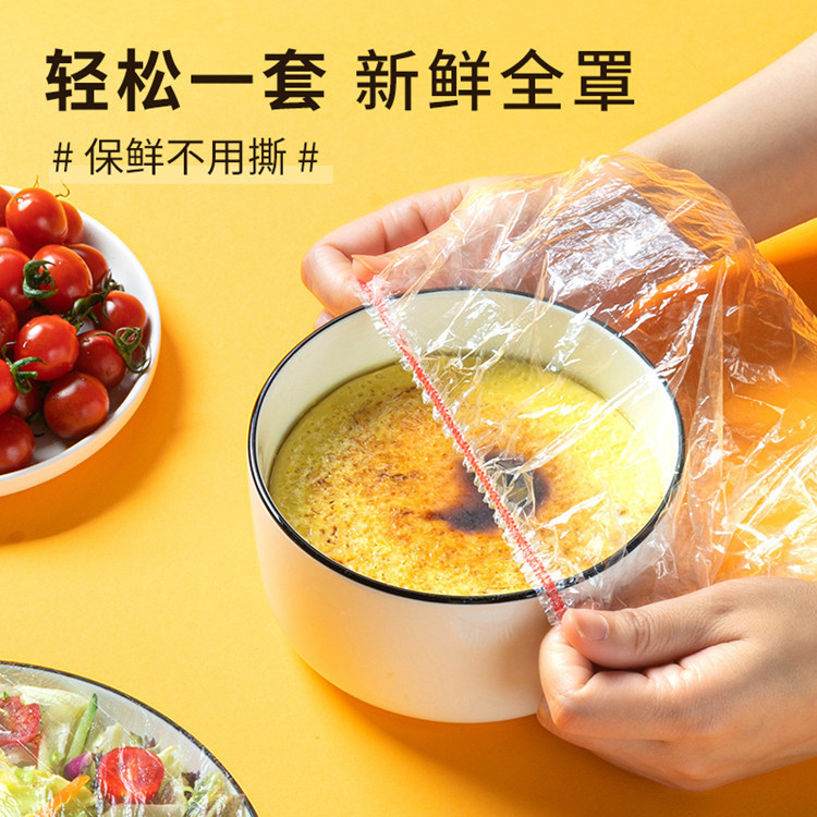 Disposable plastic wrap cover food grade household fresh-keeping bag special with elastic mouth pe high pressure film cover economical