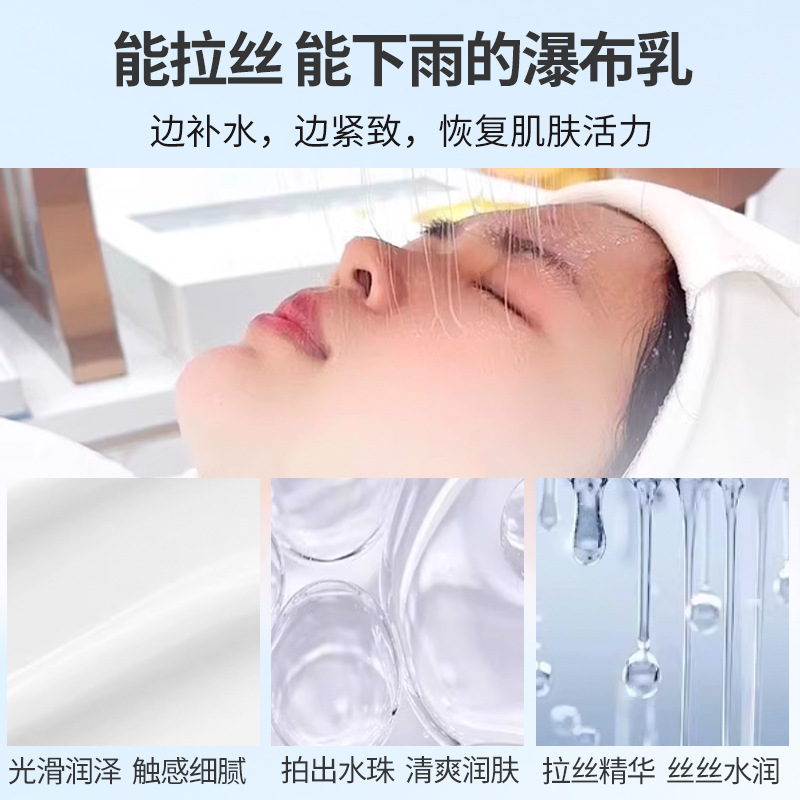 Beauty Salon Large Bottle of Small Molecule Water Waterfall Brass Pat Lotion Moisturizing Oil Control Essence Isolation Milk Oudi Skin